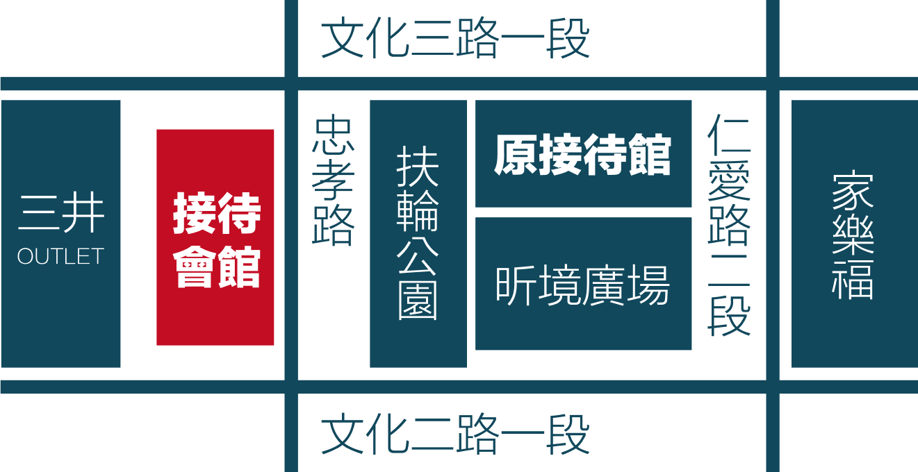 接待會館地圖